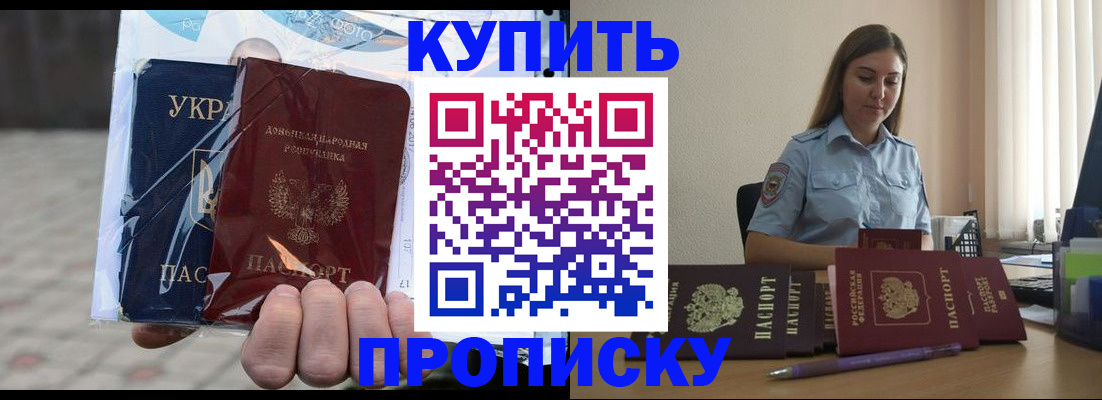 миграционный учет в Ликино-Дулёво